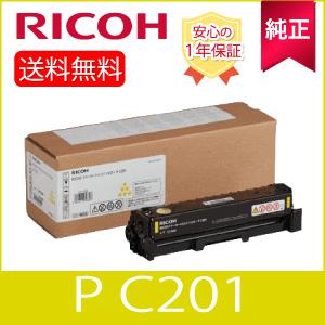 【純正】 RICOH リコー トナー イエロー P C201 Y 純正 ( 514454 )