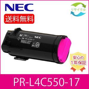 【ポイント１０倍】NEC　PR-L4C550-17　マゼンタ　リサイクルトナーカートリッジ