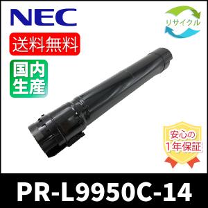 キヤノン（Canon） 【即納】 キャノン NPG-67 BK トナー ブラック