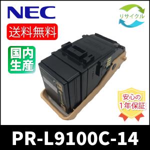 沖データ OKI TNR-C3LC2 大容量トナーカートリッジ(シアン) リサイクル