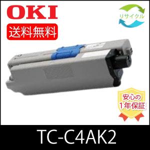 【２本セット】OKI  TC-C4AK2　トナーカートリッジ　ブラック　リサイクル