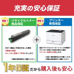 【2本セット】BROTHER TN-29J モ...の詳細画像2