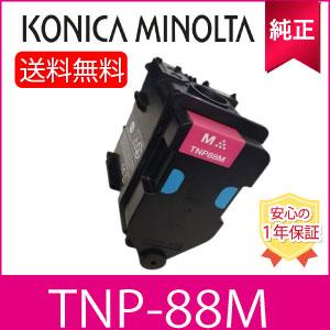 KONICA MINOLTA TNP88M マゼンタ 純正品 bizhub C3320i用トナーカー...