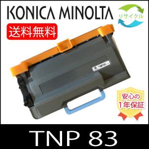 リコー（RICOH） 【選べる2本セット】 トナーキット IM C2000