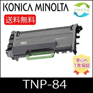 コニカミノルタ bizhub 4020i 4000i用 TNP84 リサイクルトナーカートリッジ T...