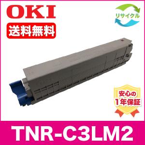 沖データ OKI（沖電気工業）TNR-C3L K2 ブラック リサイクルトナー