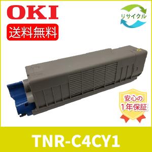 沖データ OKI（沖電気工業）TNR-C4KK2 ブラック 大容量 リサイクル