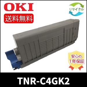 沖データ OKI（沖電気工業）TNR-C4KK2 ブラック 大容量 リサイクル