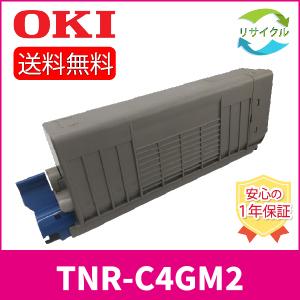 沖データ OKI（沖電気工業）TNR-C4GM2 マゼンタ リサイクルトナー