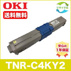 沖データ OKI（沖電気工業）TNR-C4KY2 イエロー 大容量 リサイクル