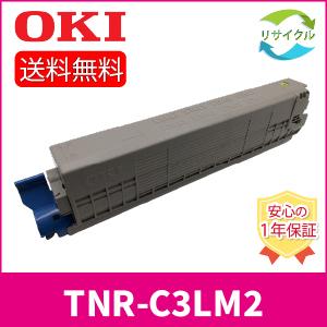 OKI  TNR-C3LM2 大容量トナーカートリッジ(マゼンタ)　リサイクル