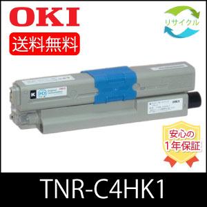 【２本セット】OKI  TNR-C4HK1　トナーカートリッジ　ブラック　リサイクル