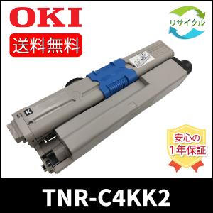 OKI    TNR-C4KK2　トナーカートリッジ　ブラック　リサイクル