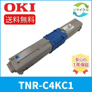 【2本セット】OKI    TNR-C4KC1　トナーカートリッジ　シアン　リサイクル