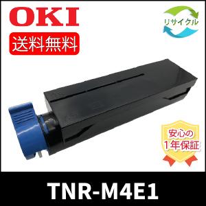 【 ポイント １０倍 】OKI    TNR-M4E1　トナーカートリッジ　リサイクル