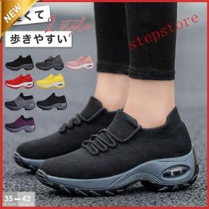 シューズ レディース スニーカー靴 スリッポン ランニングシューズ 白 ピンク ウォーキングシューズ おしゃれ外反母趾 4e 運動靴 ジム 厚底