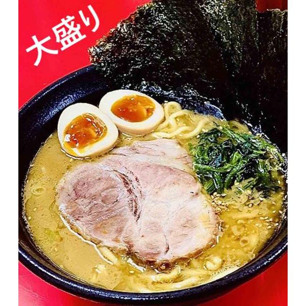 【大盛】とんこつ醤油ラーメン（2食入り）【一二三家】