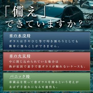 緊急脱出ハンマー 車用 レスキューハンマー シ...の詳細画像4