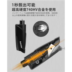 【日本防災安全協会認定品】緊急脱出ハンマー 車...の詳細画像4
