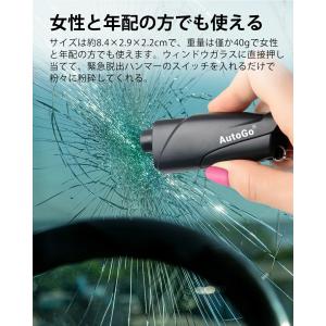 【日本防災安全協会認定品】緊急脱出ハンマー 車...の詳細画像5