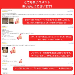 【200/400枚入り】エアフライヤー 用紙 ...の詳細画像3