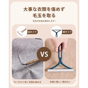 毛玉取り 毛玉取りブラシ 毛玉クリーナー 3本...の詳細画像1