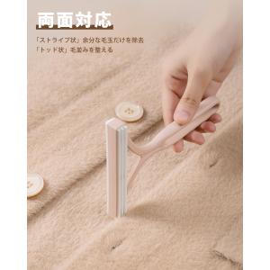 毛玉取り 毛玉取りブラシ 毛玉クリーナー 3本...の詳細画像2