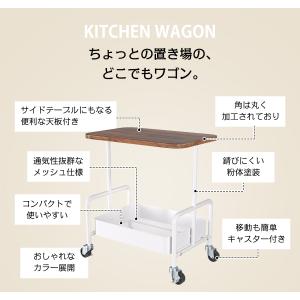 キッチンワゴン 天板付き スリム キッチンワゴ...の詳細画像1