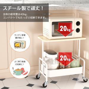 キッチンワゴン 天板付き スリム キッチンワゴ...の詳細画像5
