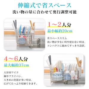 水切りラック 水切りかご 伸縮 水切りカゴ 水...の詳細画像5
