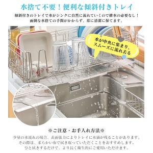 水切りラック シンク上 伸縮 水切りかご スリ...の詳細画像3