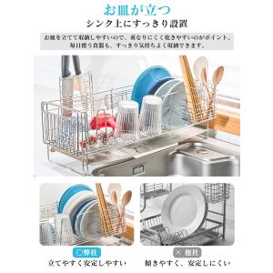 水切りラック シンク上 伸縮 水切りかご スリ...の詳細画像5