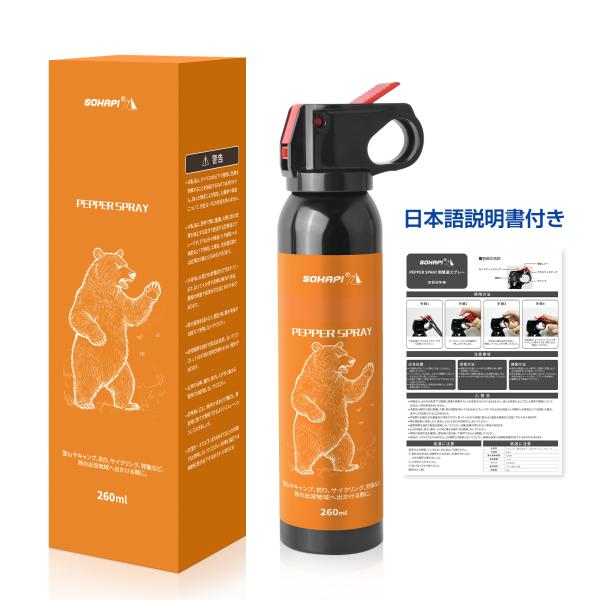 【12月13日入荷】動物忌避スプレー クマよけスプレー 260ml 野生動物対策 熊対策   狩猟 ...