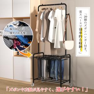 【20本掛け】スラックスハンガー パンツハンガ...の詳細画像3