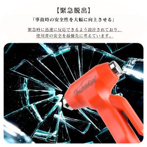 レスキューハンマー 緊急脱出ハンマー 車用 2...の詳細画像2
