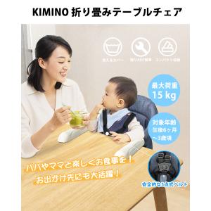 ベビーチェア テーブルチェア 折りたたみ テー...の詳細画像1