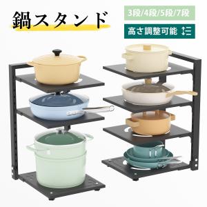 ワインラック DULTON ダルトン メタルワインラック ソアベ ワイン