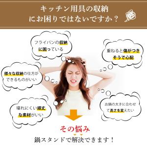 鍋スタンド 3段/4段/5段/7段 鍋置き 鍋...の詳細画像1