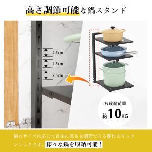 鍋スタンド 3段/4段/5段/7段 鍋置き 鍋...の詳細画像3