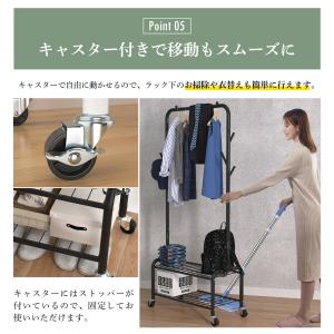 ハンガーラック スリム 棚付き キャスター付き...の詳細画像5