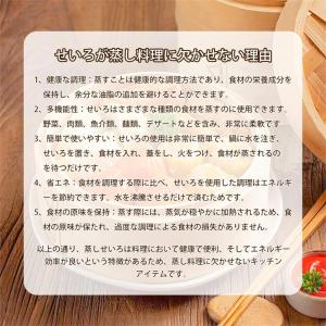 せいろ 竹 2段セット 18cm 21cm 2...の詳細画像2