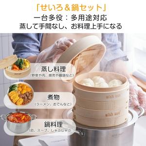 せいろ 竹 2段セット 18cm 21cm 2...の詳細画像5