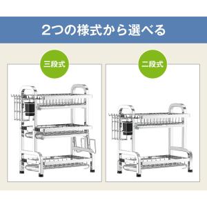 水切りラック 2段 3段 シンク上 大容量 ス...の詳細画像2