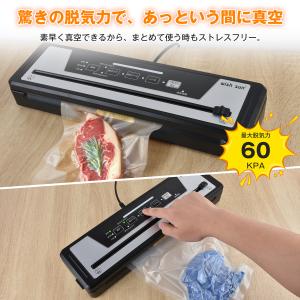 真空パック機 脱気シーラー フードシーラー 真...の詳細画像3