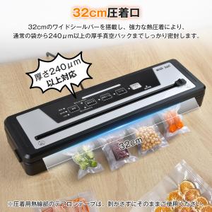 真空パック機 脱気シーラー フードシーラー 真...の詳細画像4