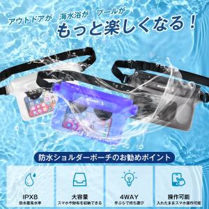 防水 バッグ ショルダー 防水ポーチ 2個セッ...の詳細画像1