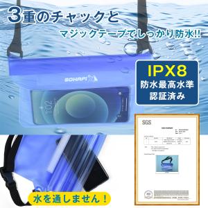 防水 バッグ ショルダー 防水ポーチ 2個セッ...の詳細画像2