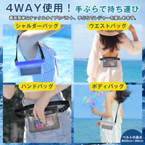 防水 バッグ ショルダー 防水ポーチ 2個セッ...の詳細画像3
