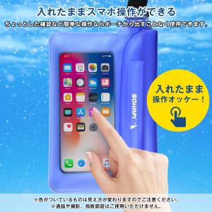 防水 バッグ ショルダー 防水ポーチ 2個セッ...の詳細画像5