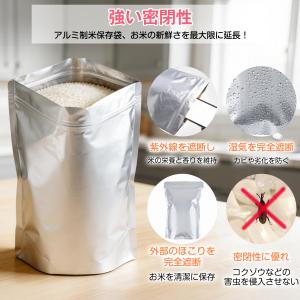 お米保存袋 米袋 米びつ 1kg/3kg/5k...の詳細画像2